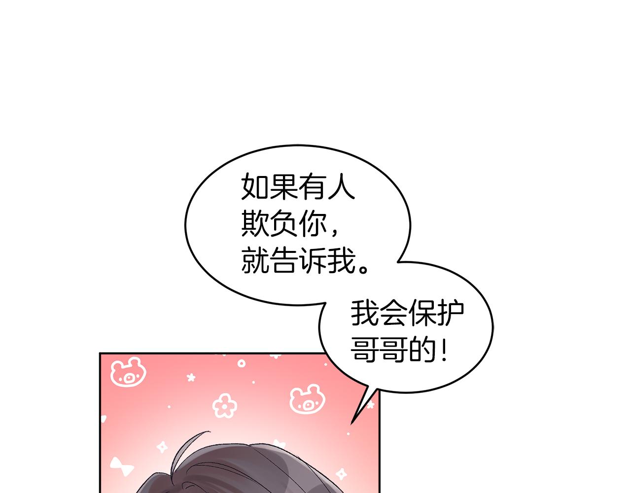 第31话 脱衣服94