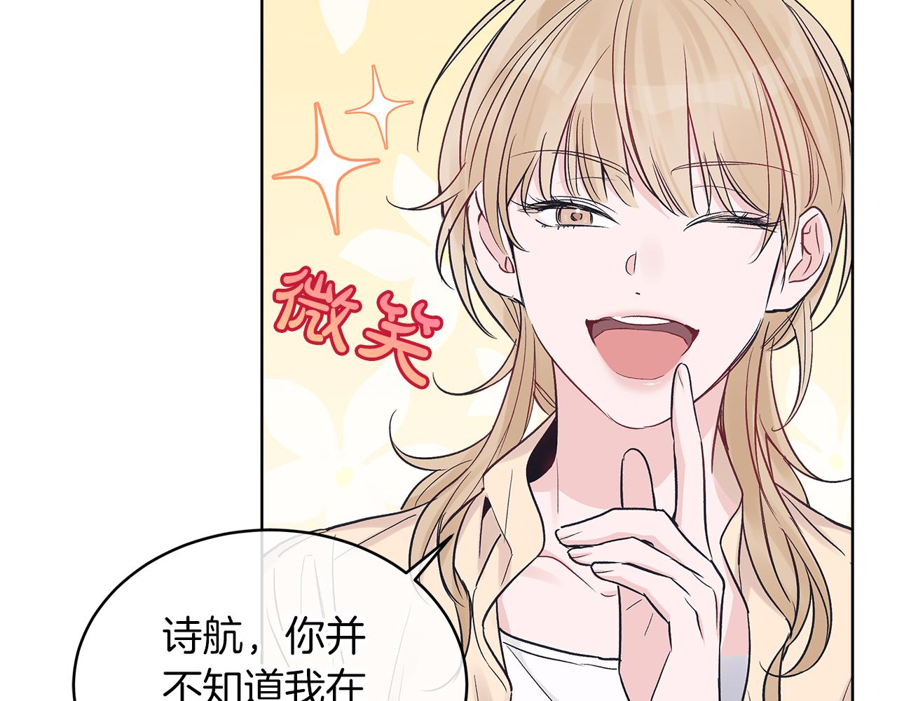 第19话  心累91