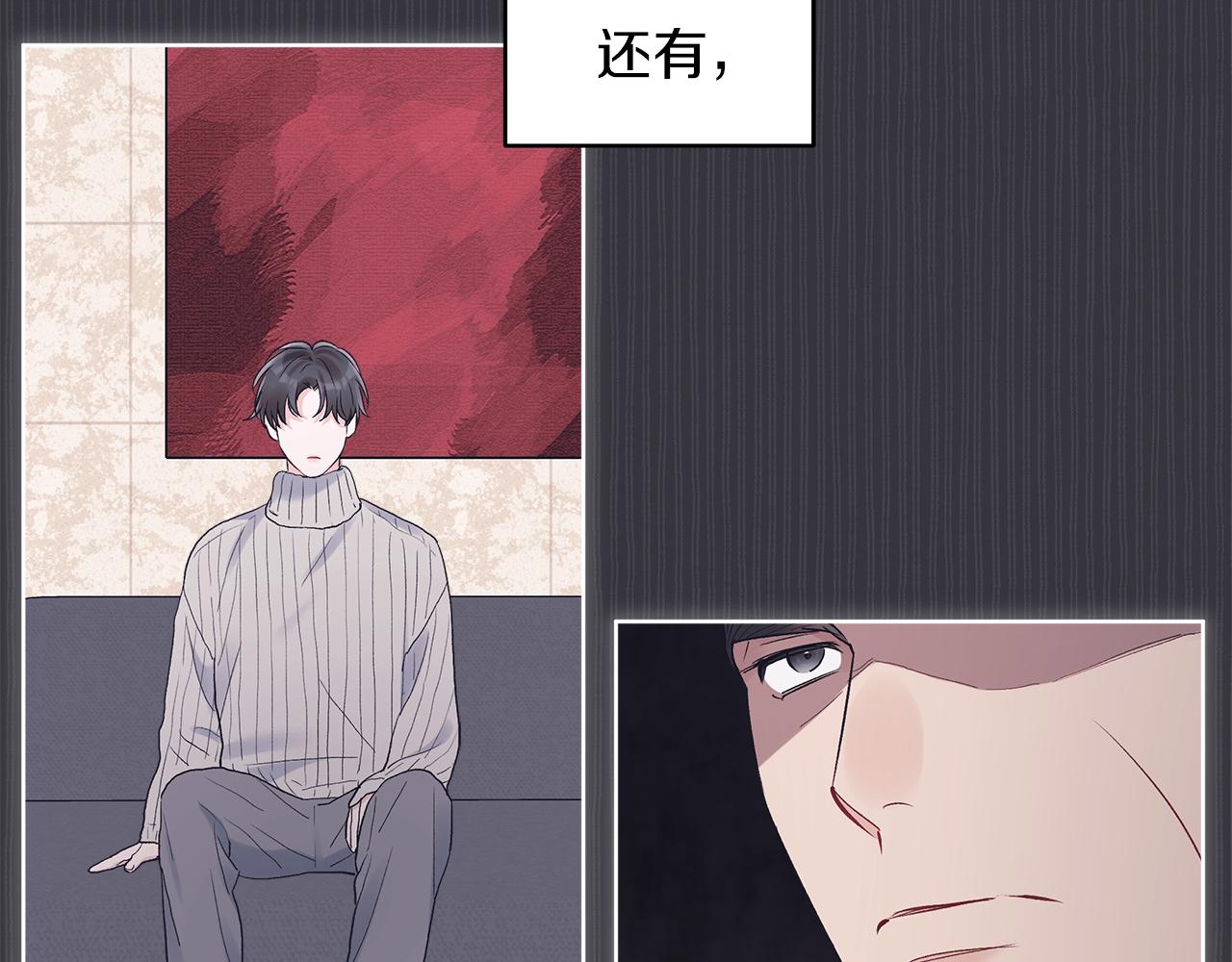 第38话 恼羞成怒62