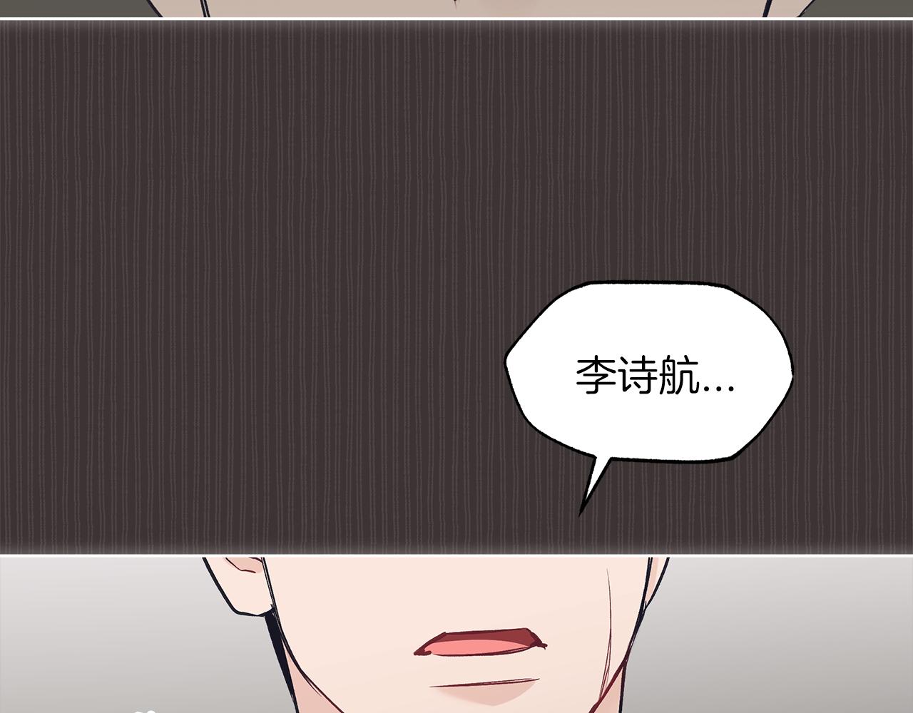 第37话 调查130