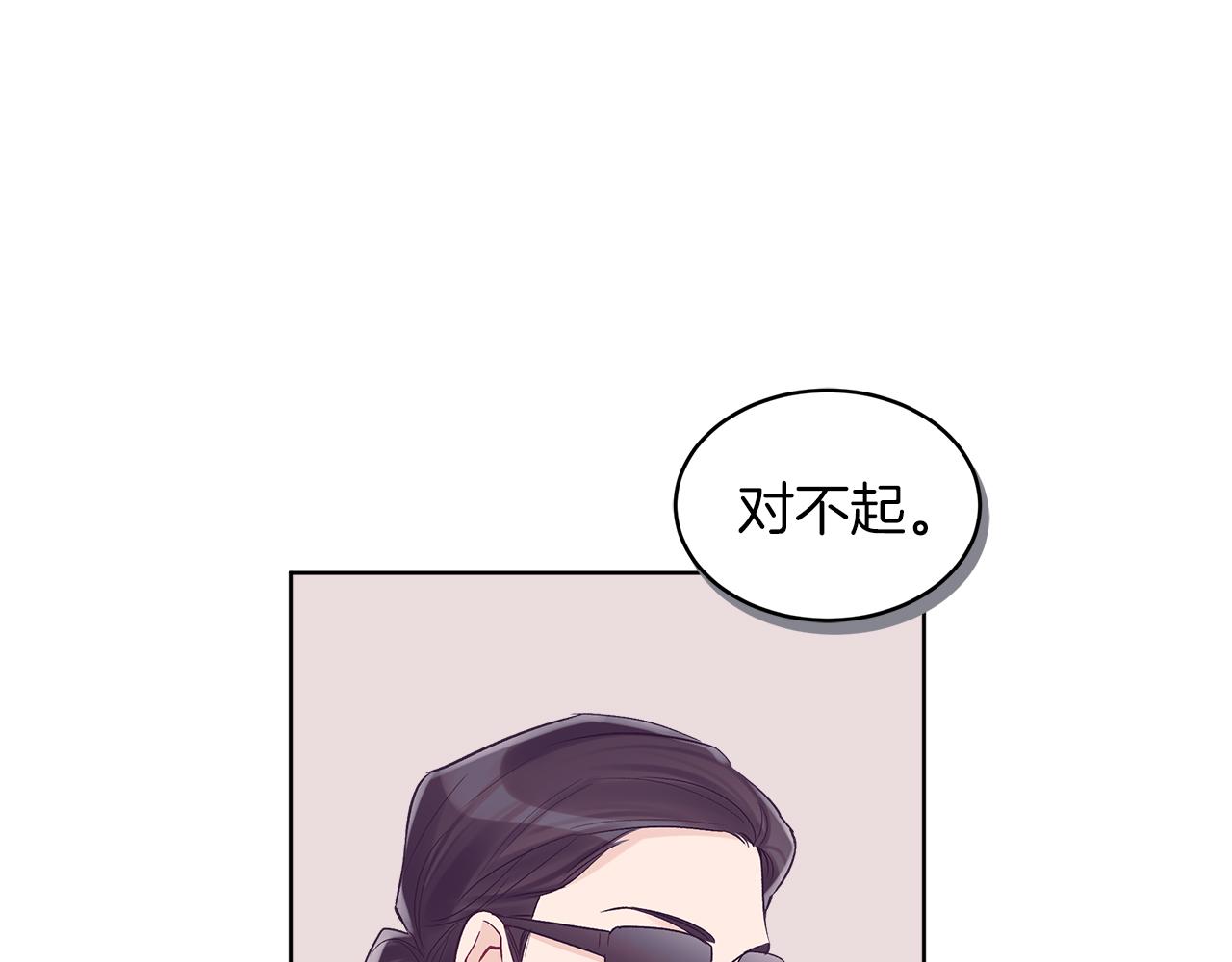 第29话  出乎意料90