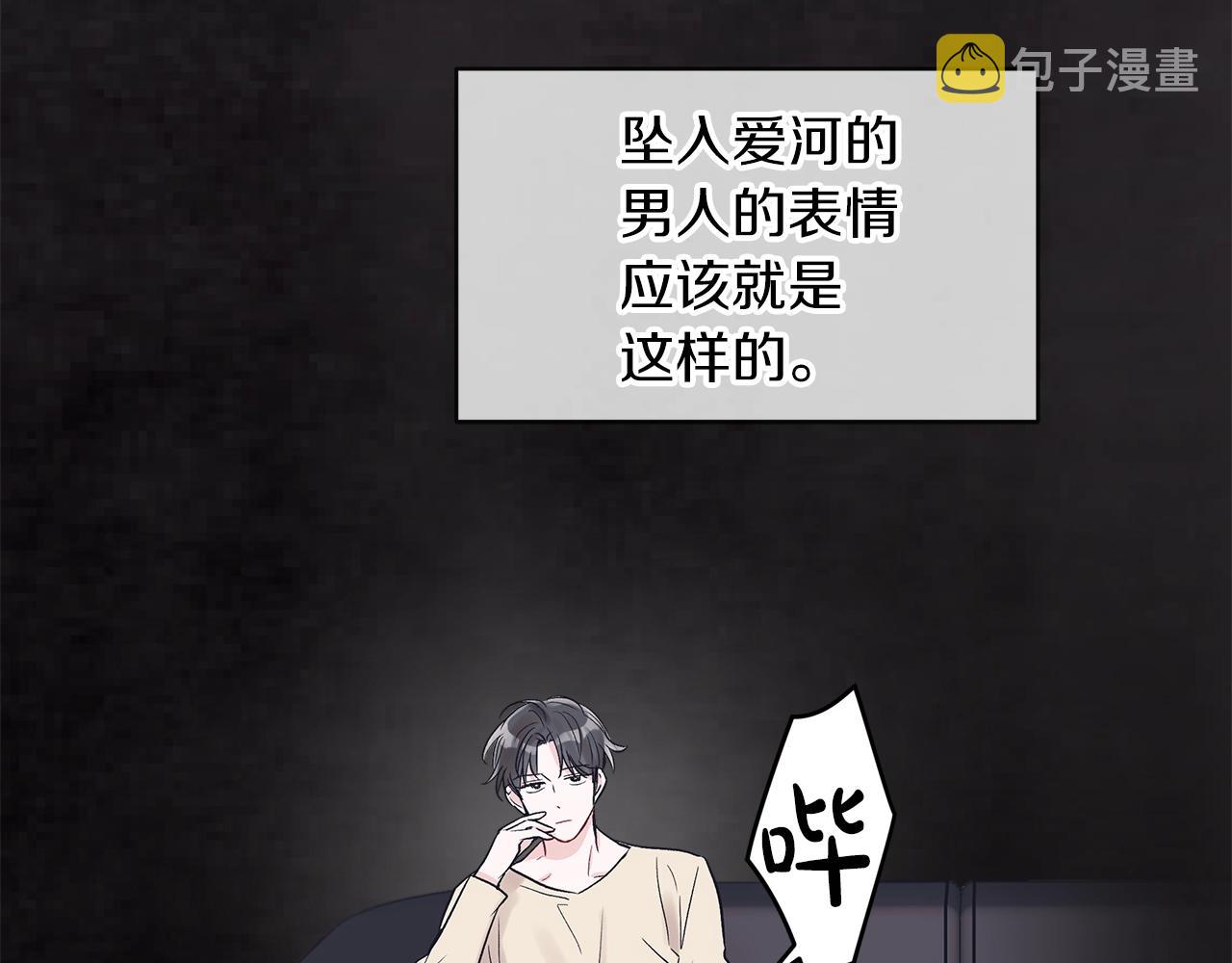 第11话 妹妹92