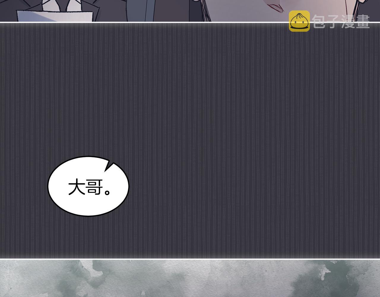 第36话 车祸14