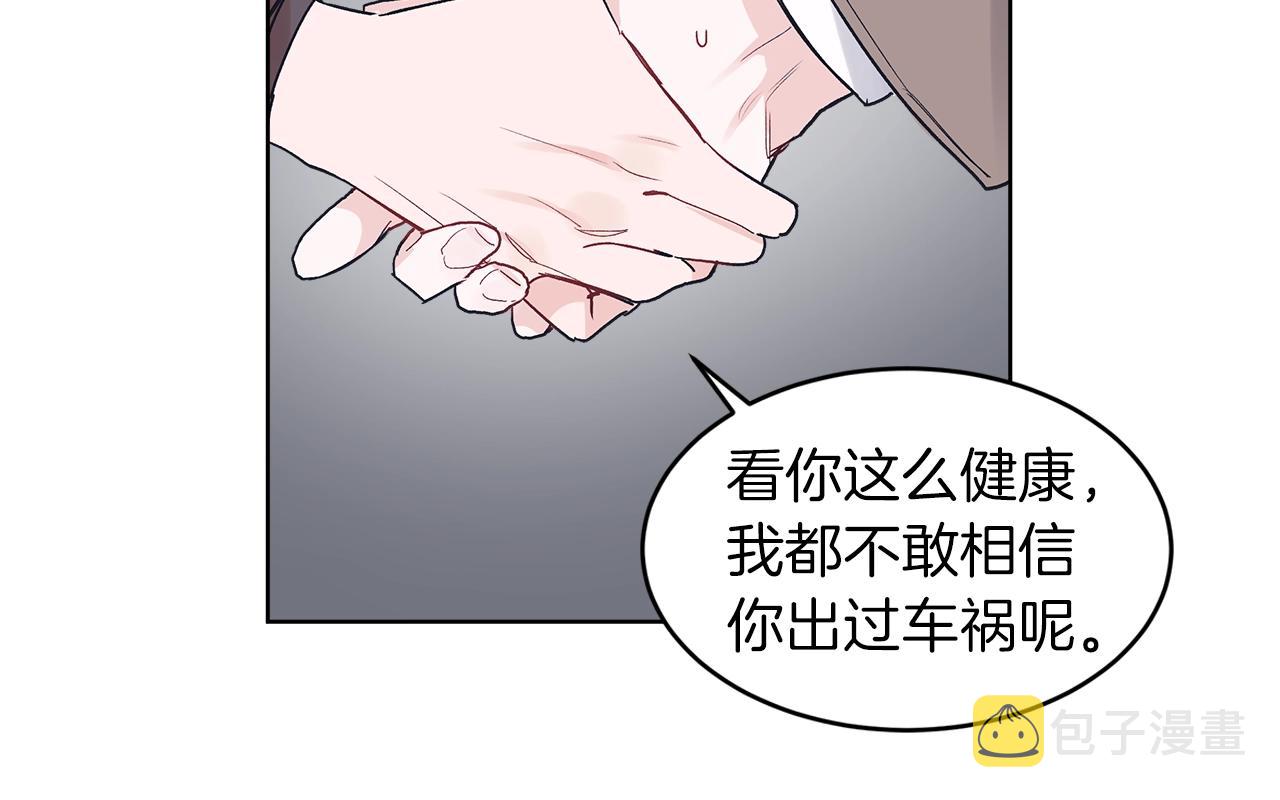 第10话 恶意70