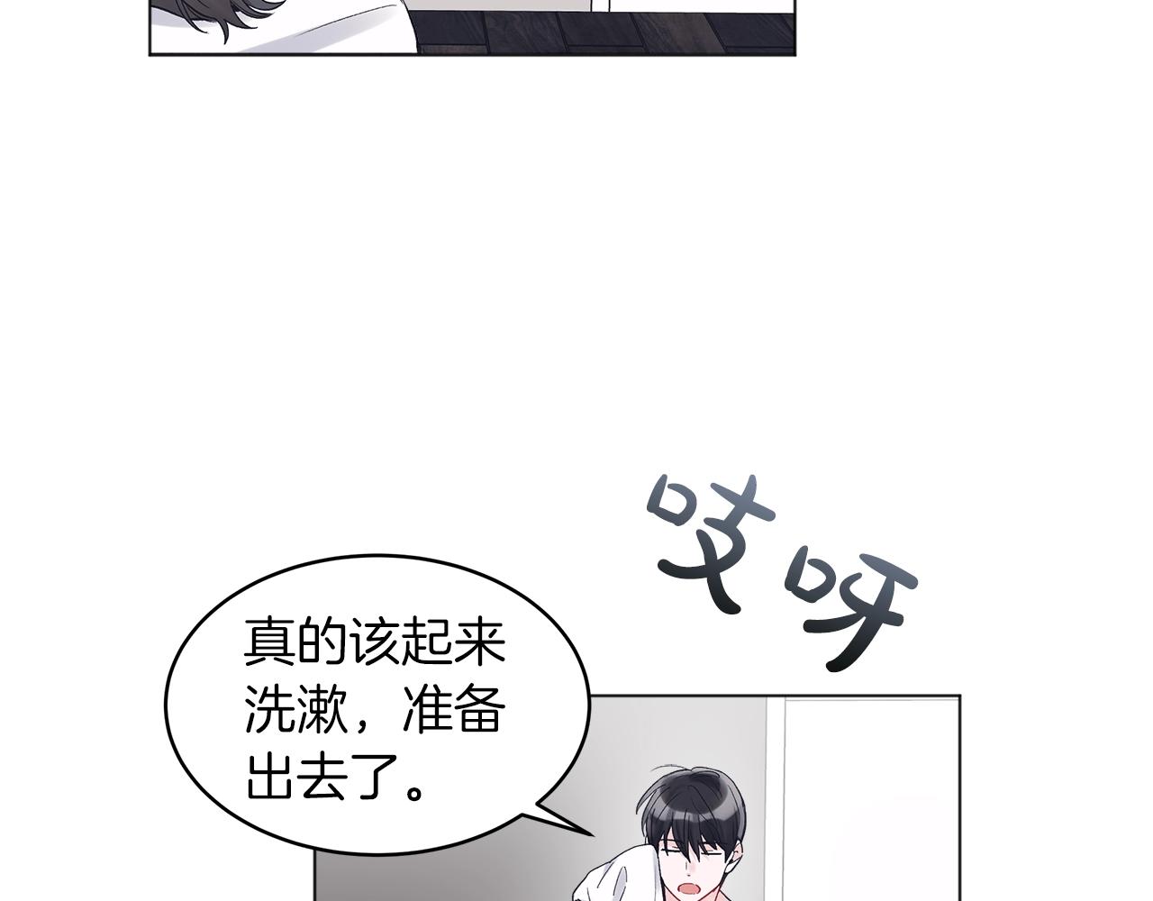 第14话 讨债61
