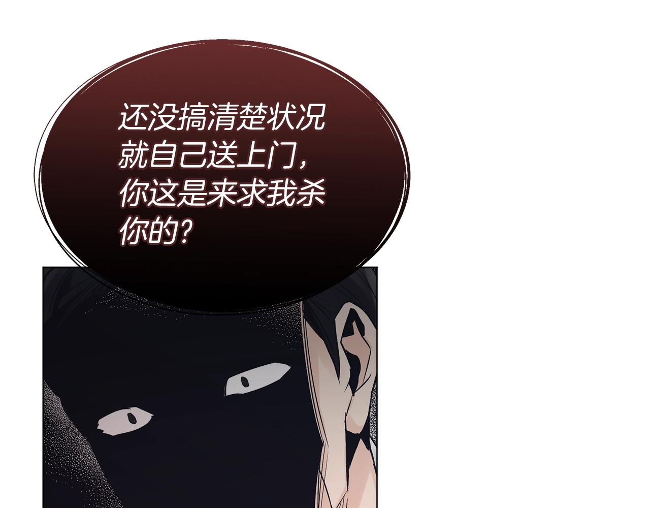 第15话 前世故人134