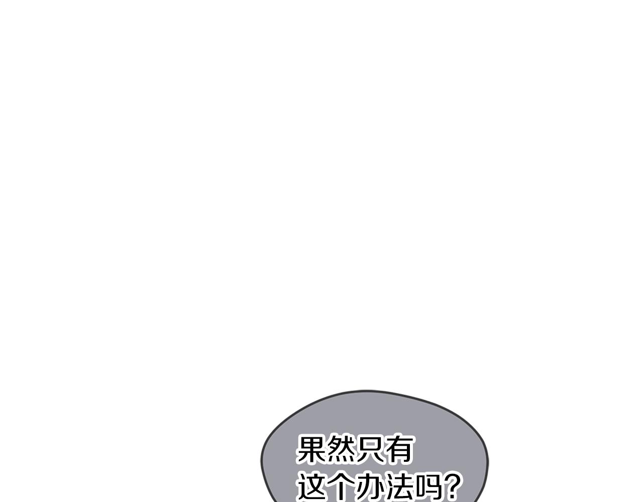 第15话 前世故人81