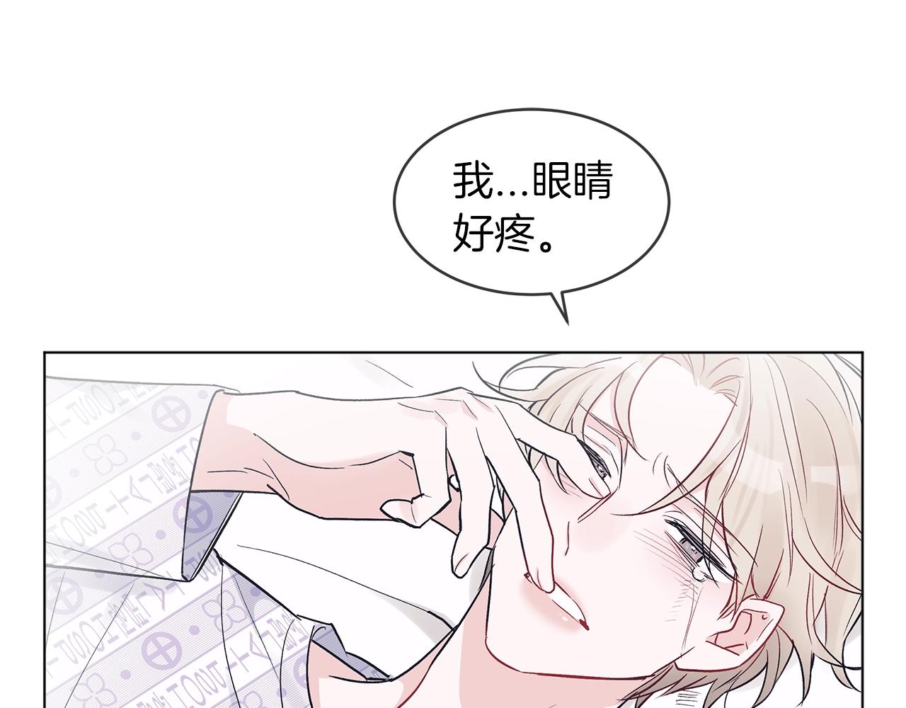 第4话 噩梦71
