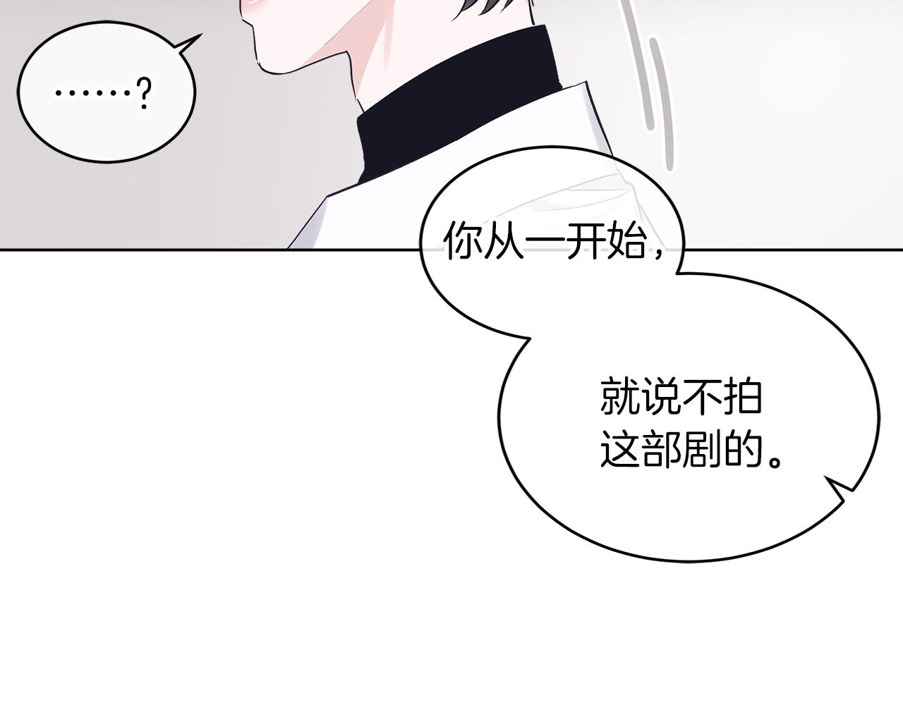 第19话  心累117