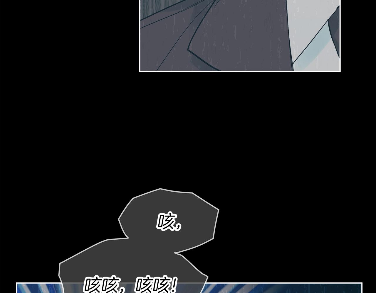 第17话  怀疑84