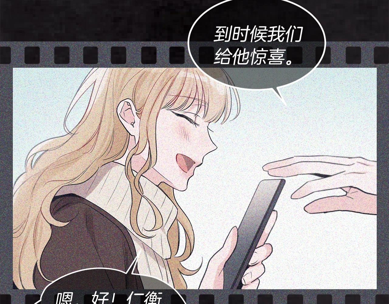 第10话 恶意117