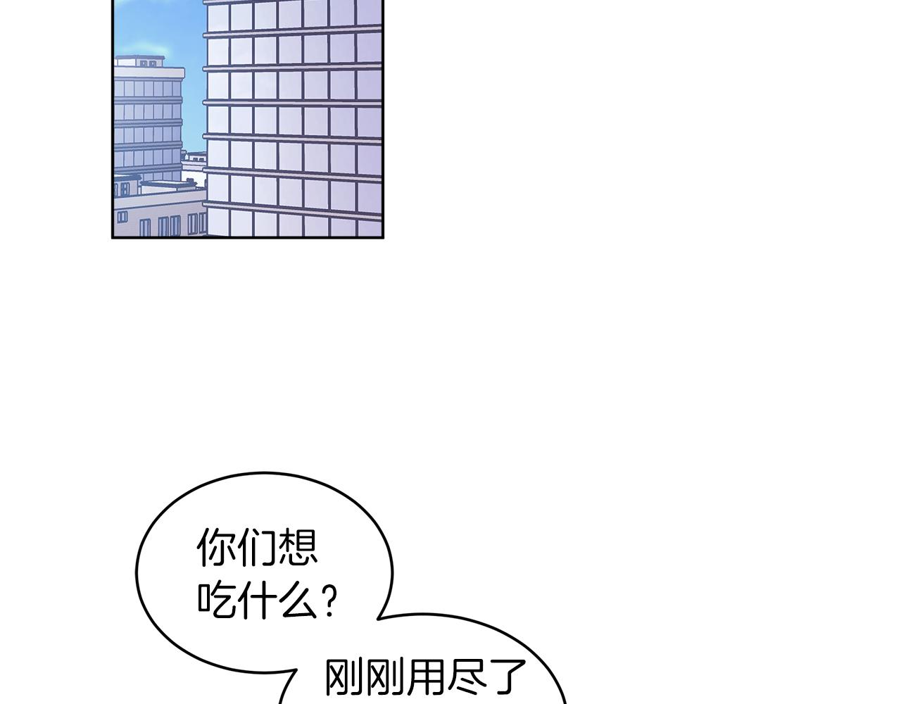 第34话 担心5