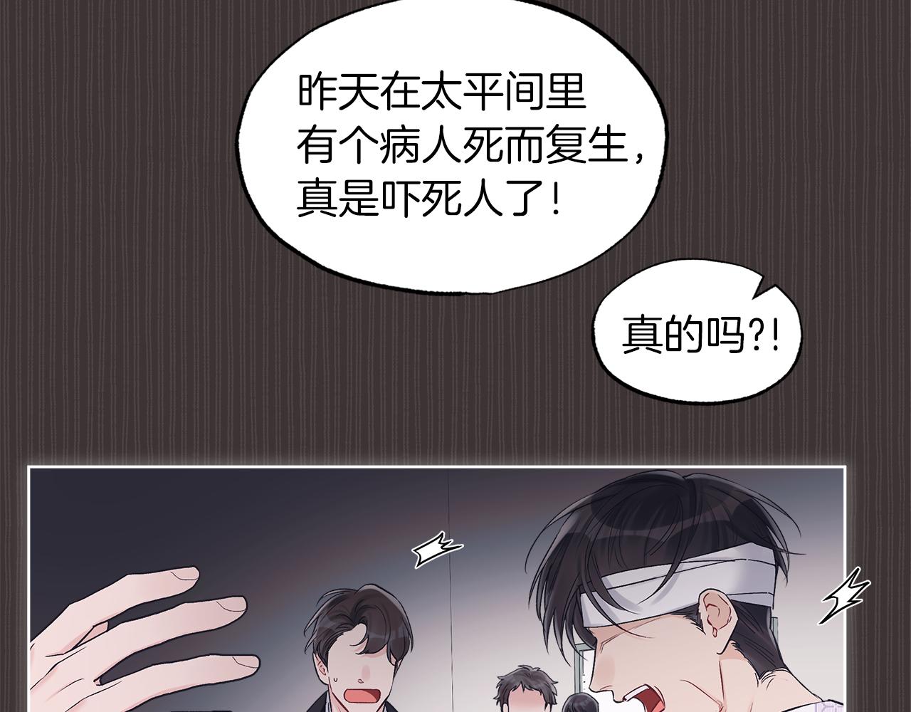 第37话 调查7