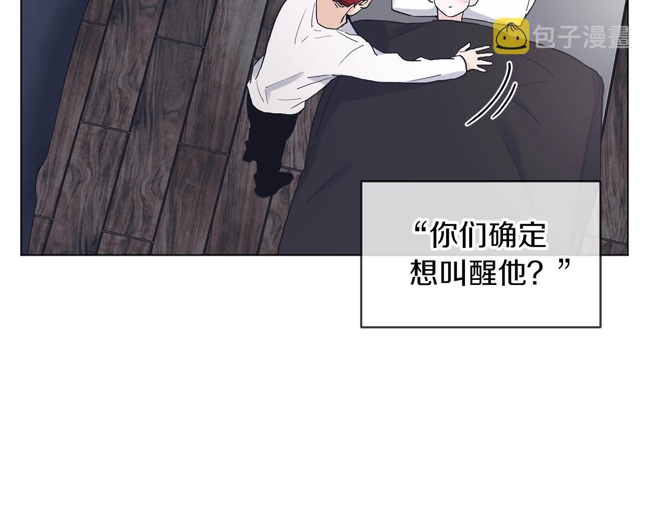 第14话 讨债51