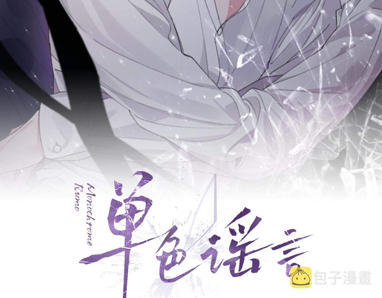 第30话 染发1