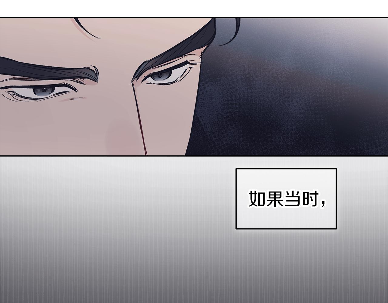 第36话 车祸9