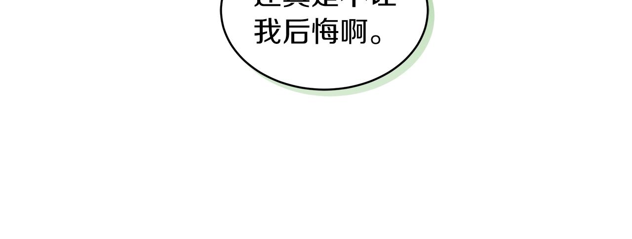 第30话 染发34
