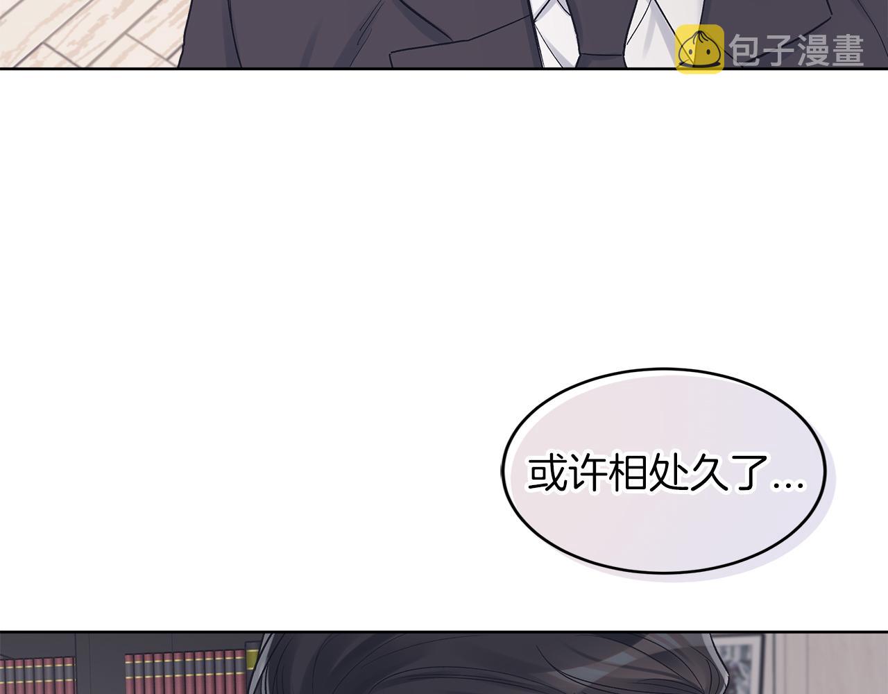 第26话  觉要在牀上睡56