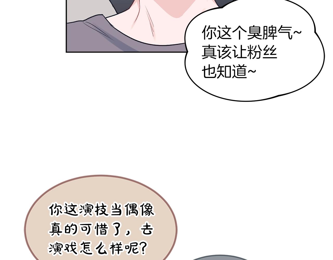 第18话  意外122