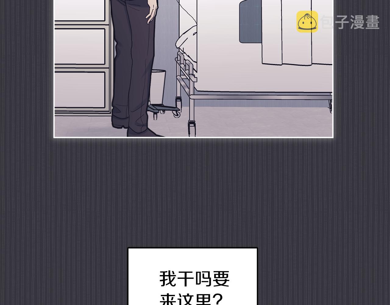 第38话 恼羞成怒93