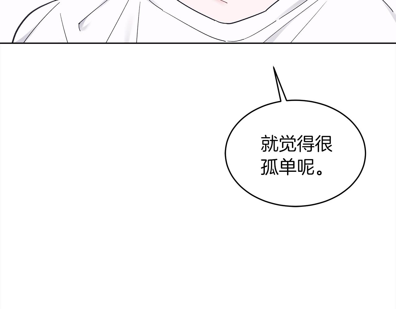 第41话 外出拍摄62