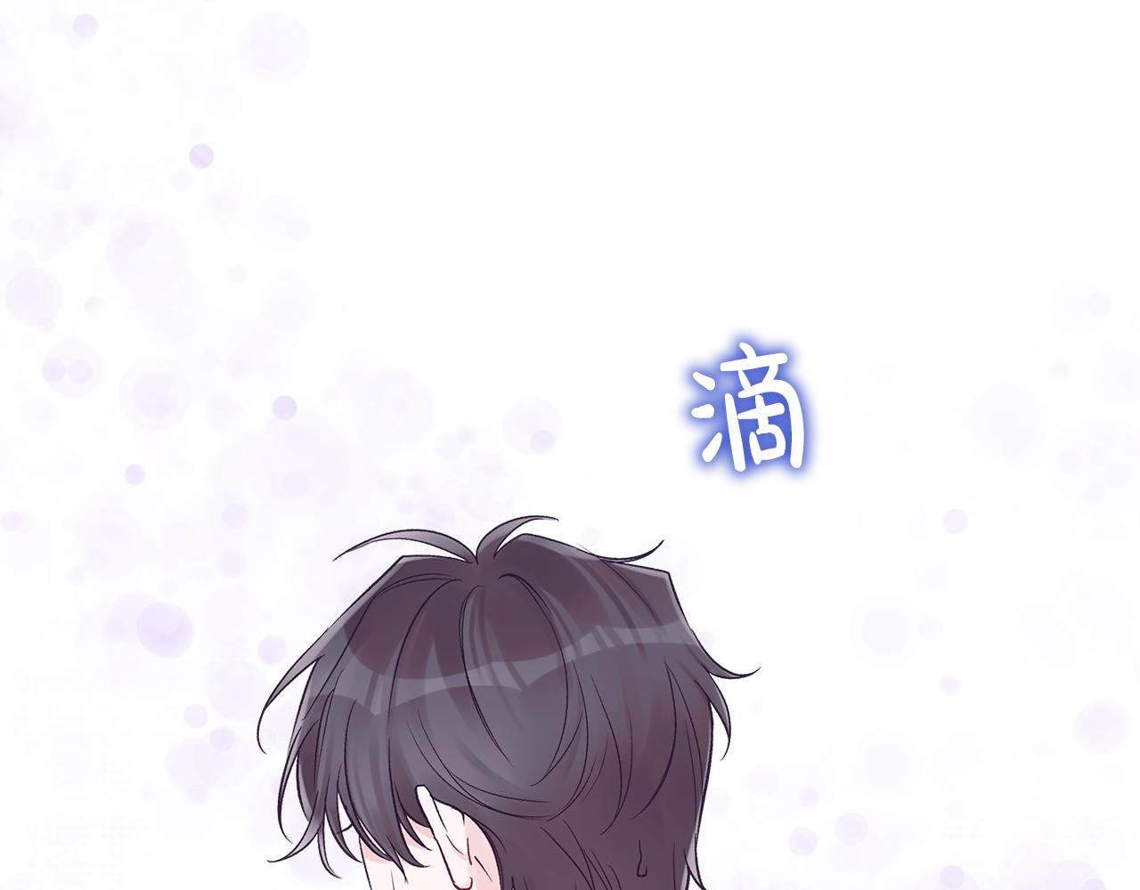 第30话 染发4
