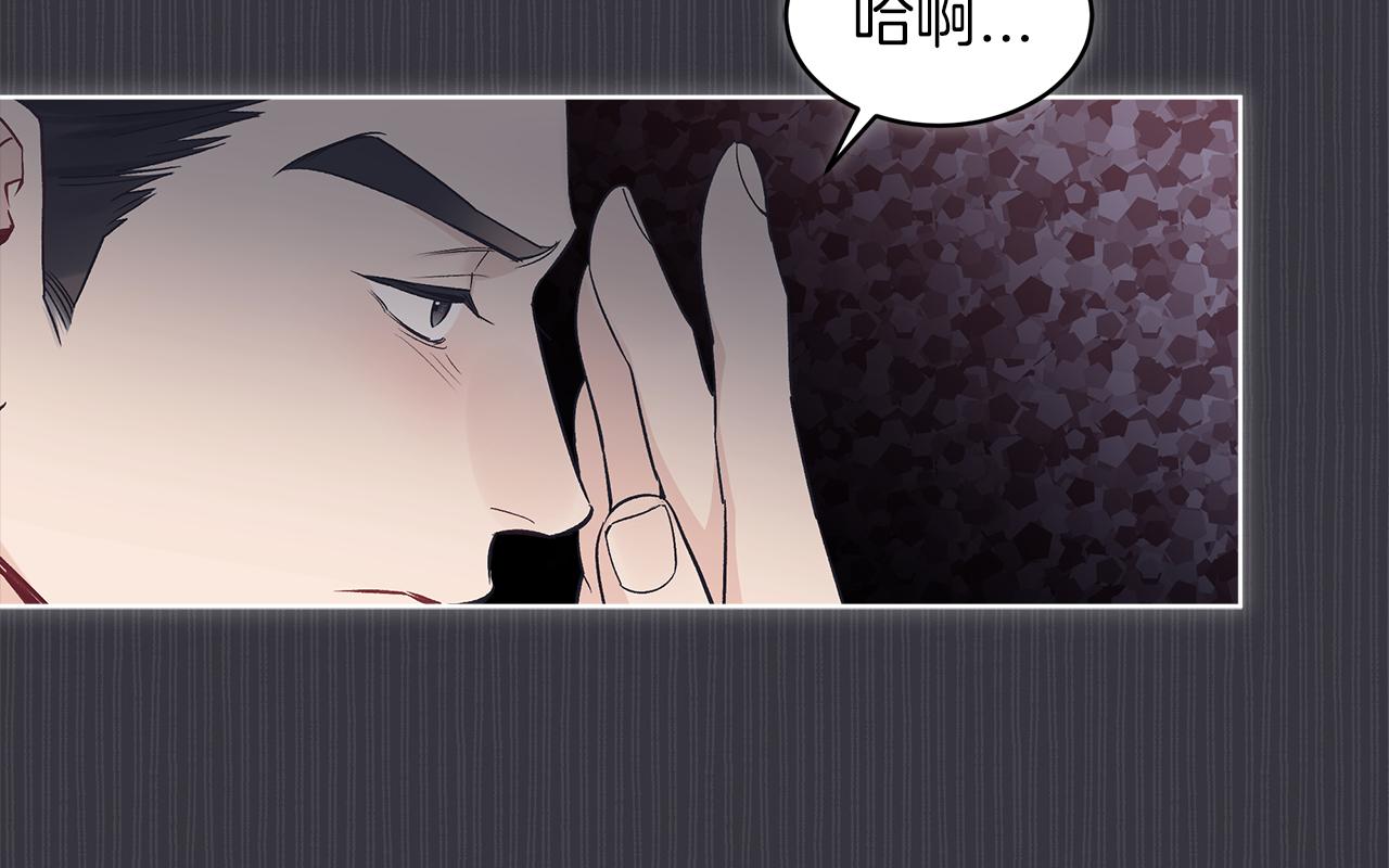 第40话 醉酒後的心跳73