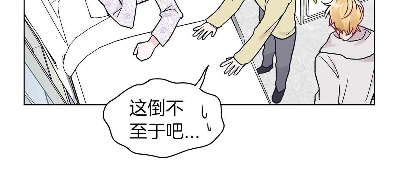 第4话 噩梦113