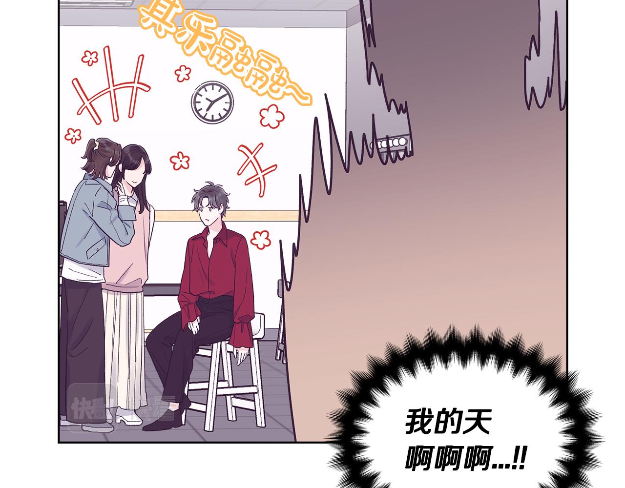 第29话  出乎意料61