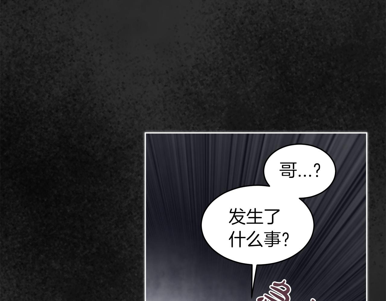 第25话  虚惊一场43