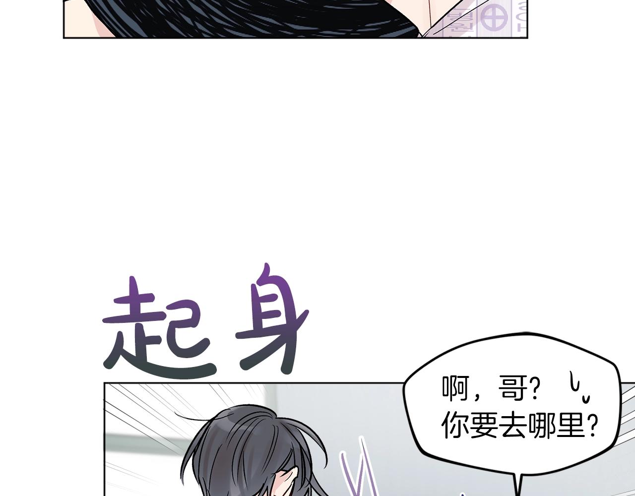 第2话 魂穿爱豆？40