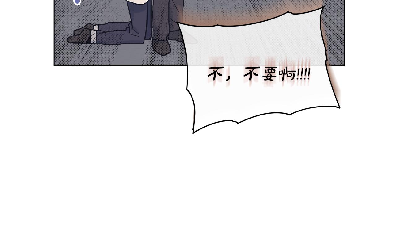 第19话  心累82