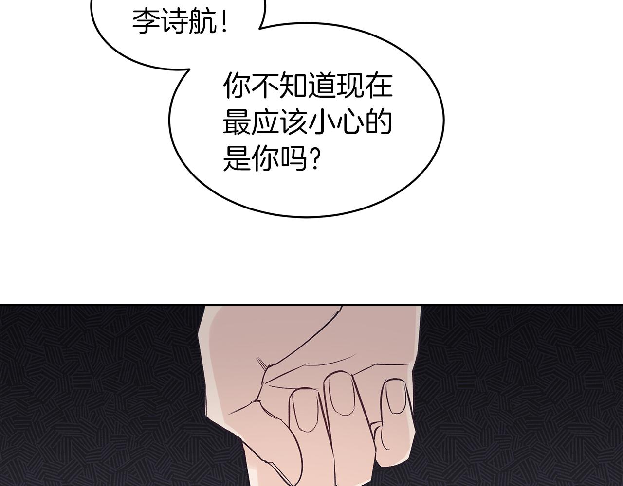 第27话  意外之喜21