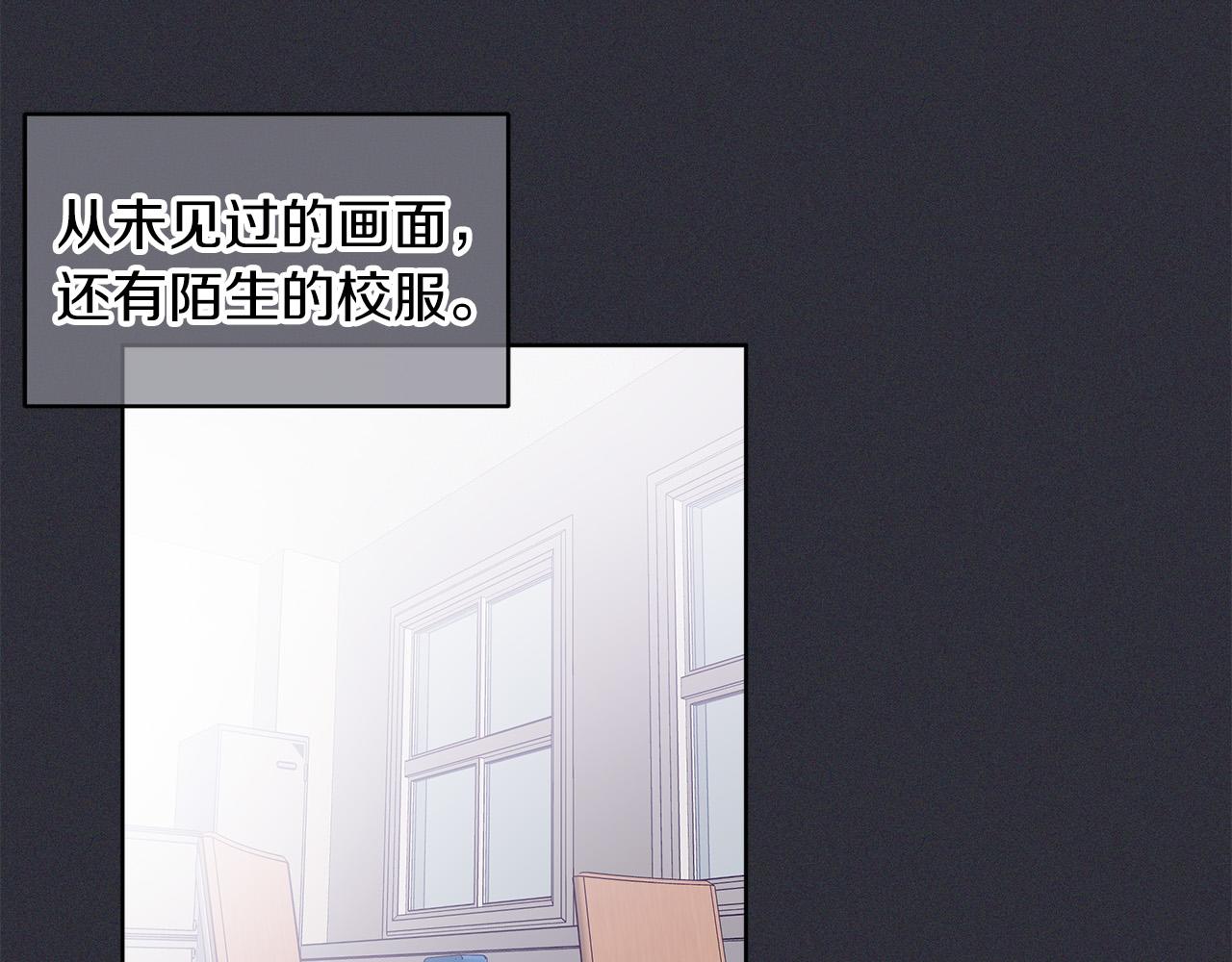 第21话  被隐藏的记忆24
