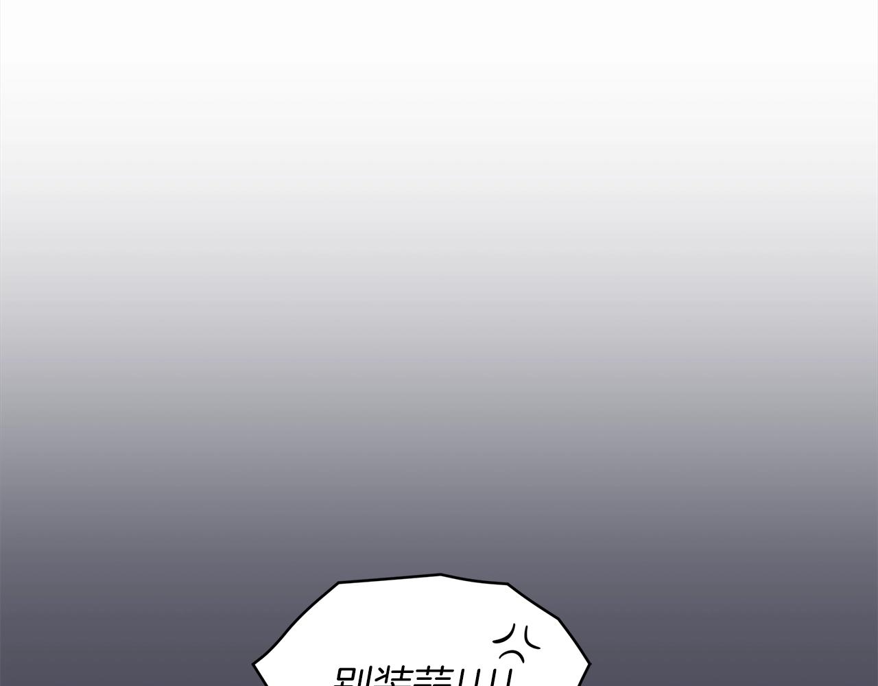 第8话 转型96