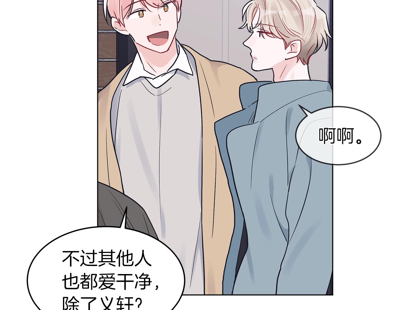 第5话 同居84