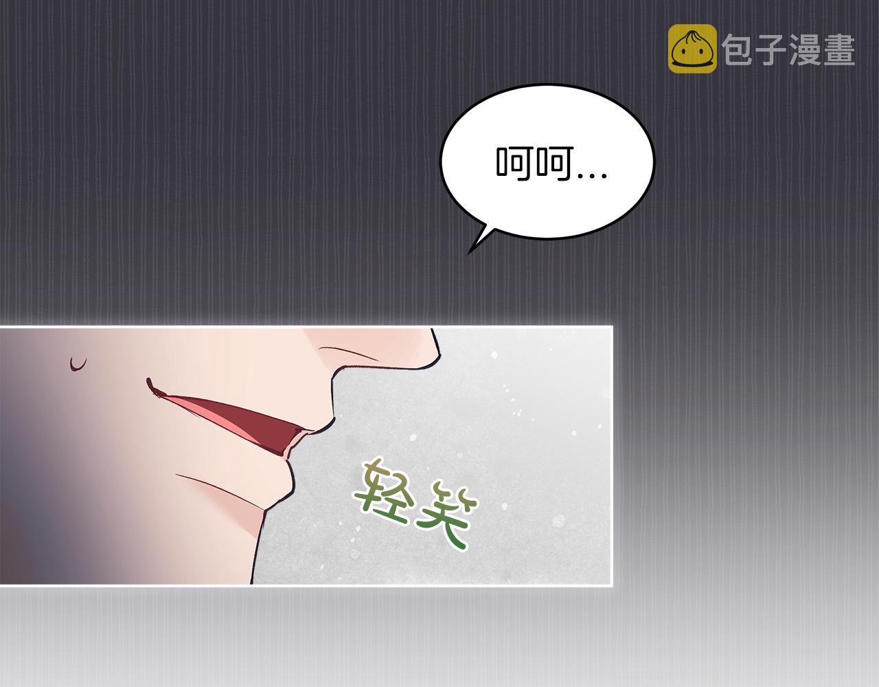 第38话 恼羞成怒131