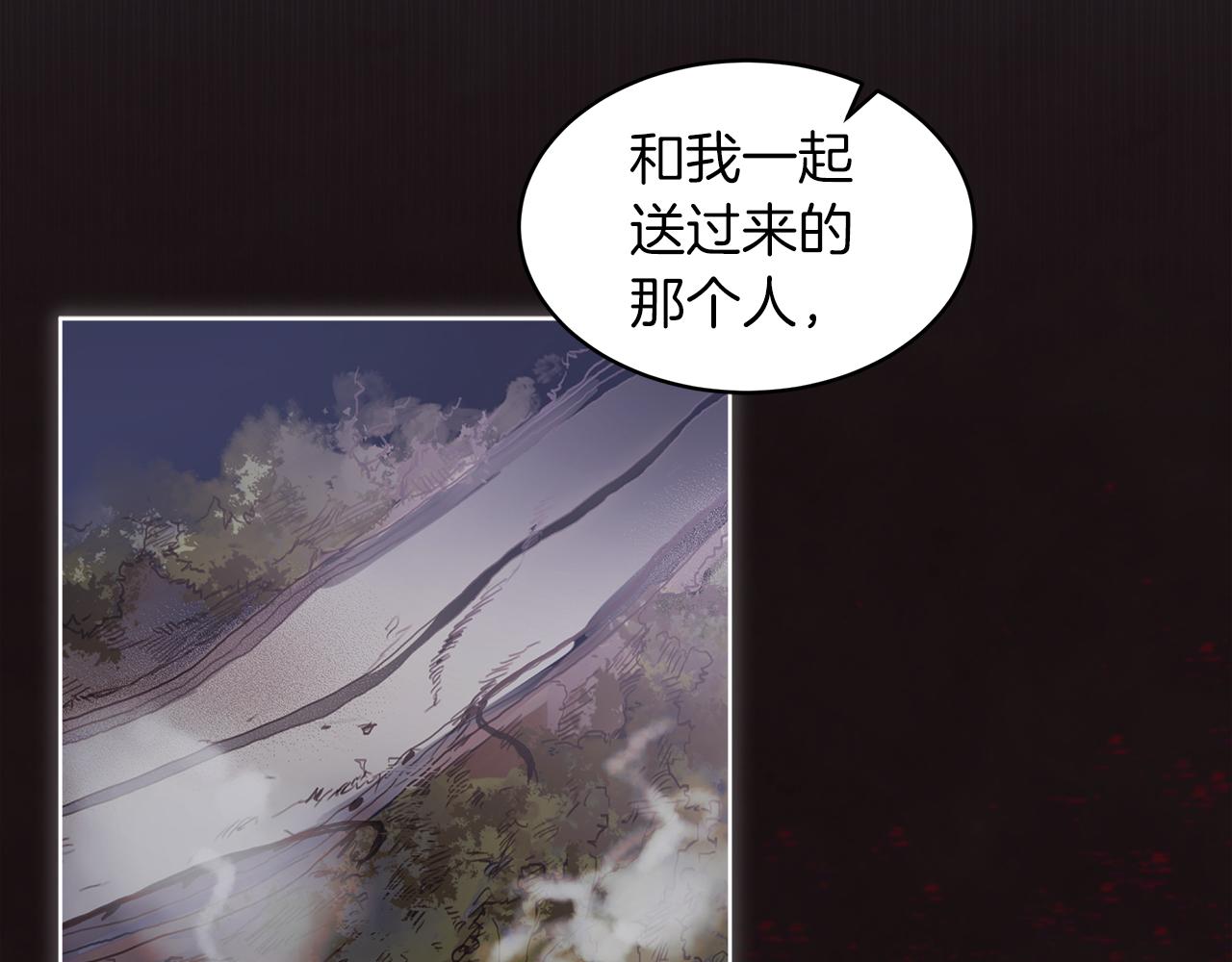 第36话 车祸65
