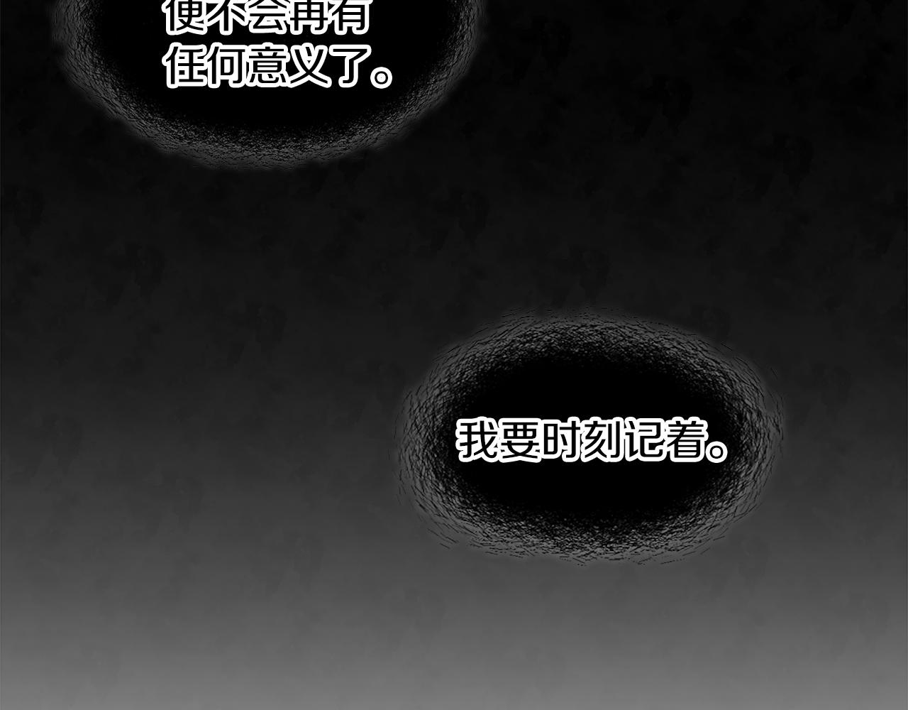 第31话 脱衣服73
