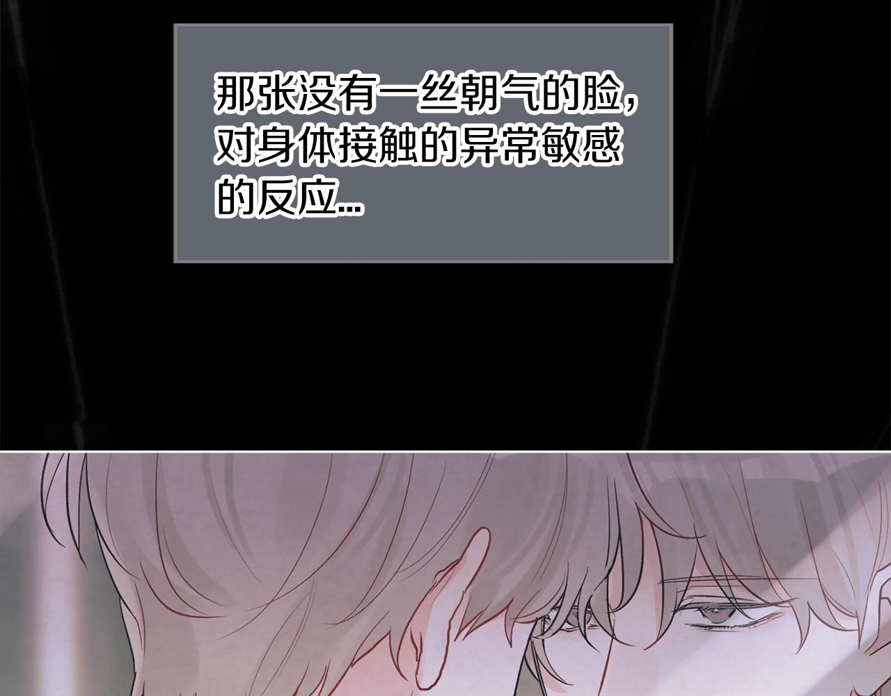 第9话 两副面孔104