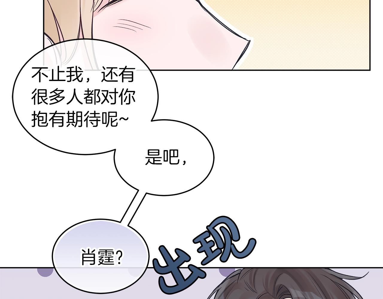 第19话  心累98