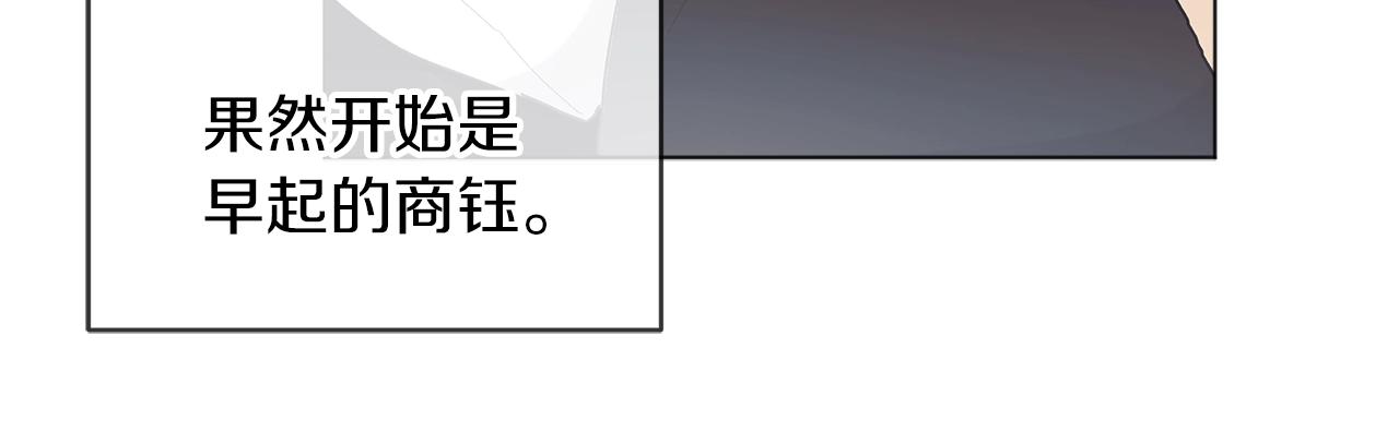 第14话 讨债38