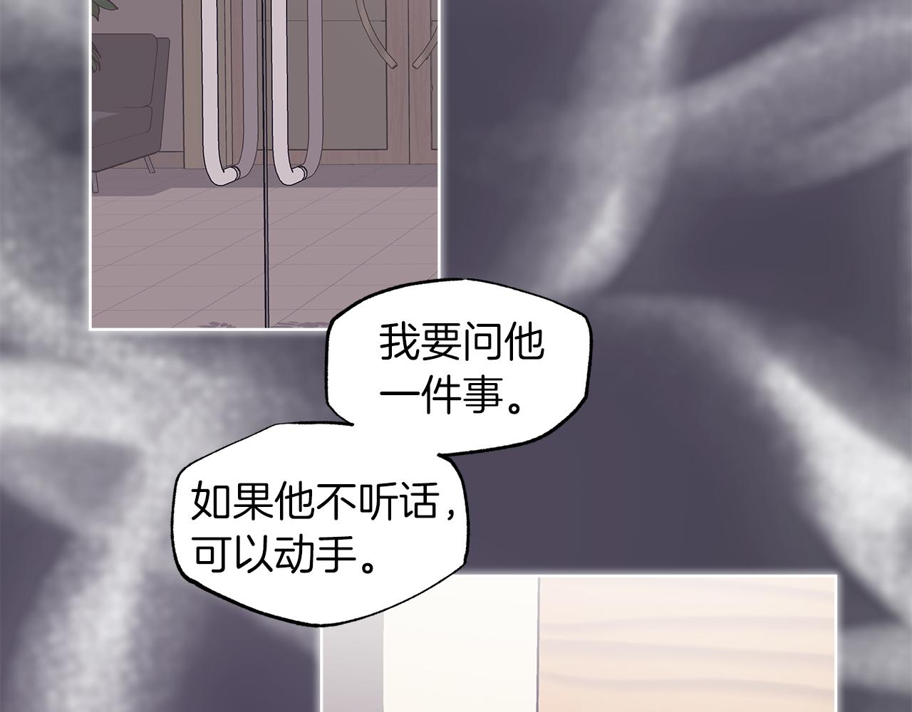 第32话 太过熟练108