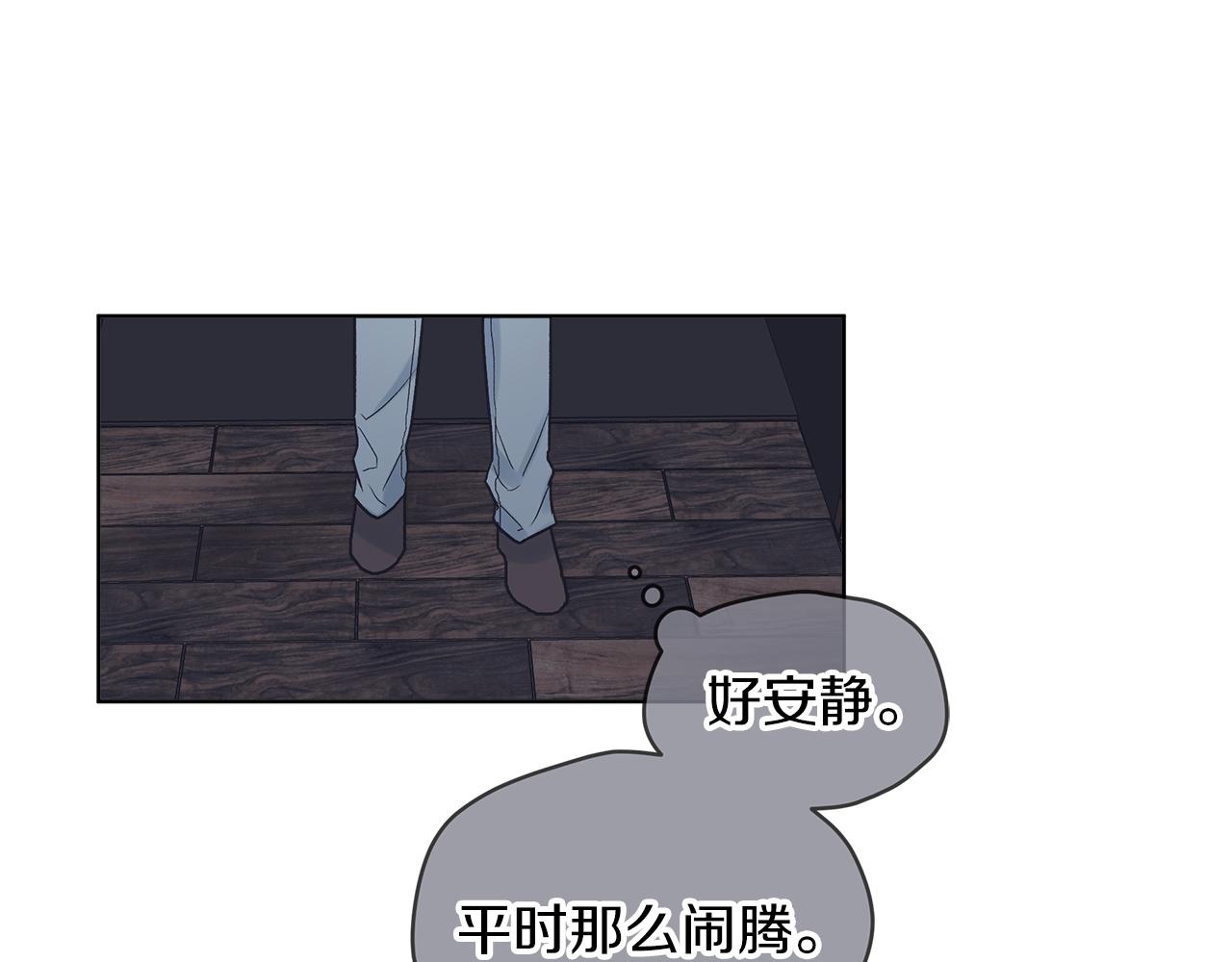 第17话  怀疑38