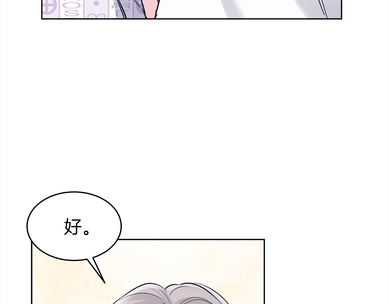 第41话 外出拍摄70