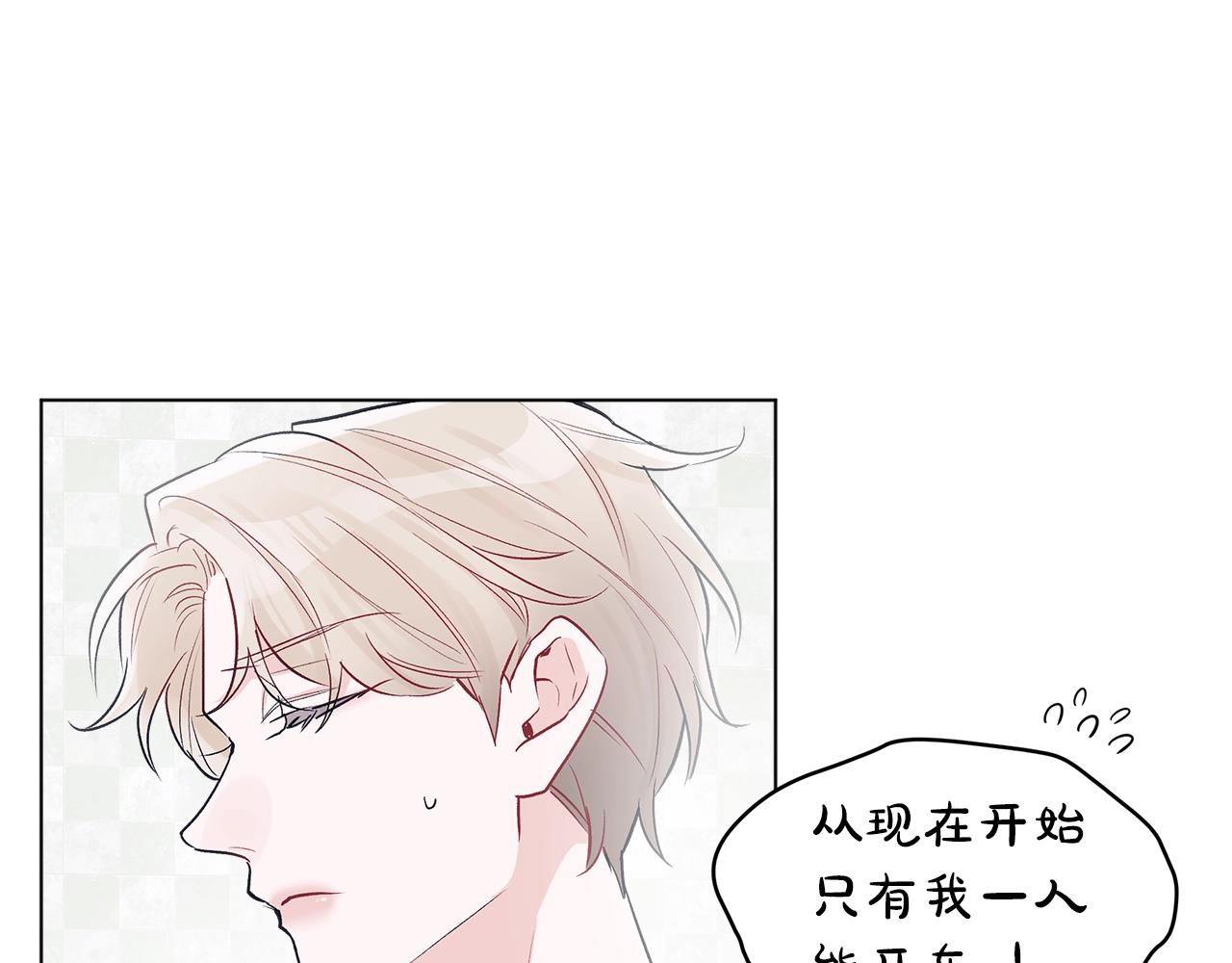 第4话 噩梦6