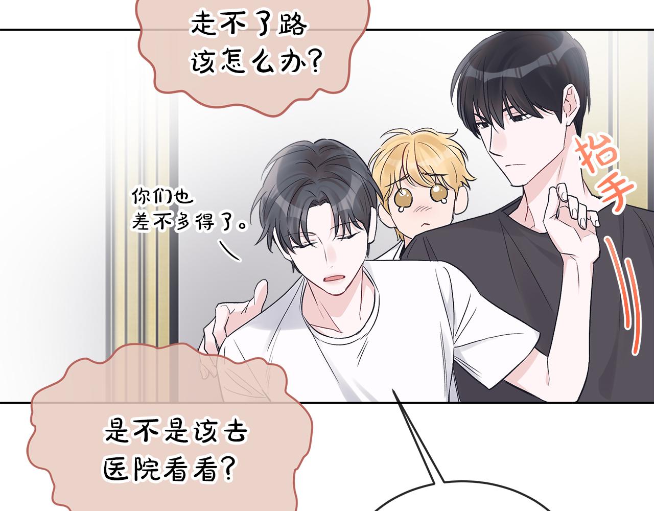 第19话  心累10