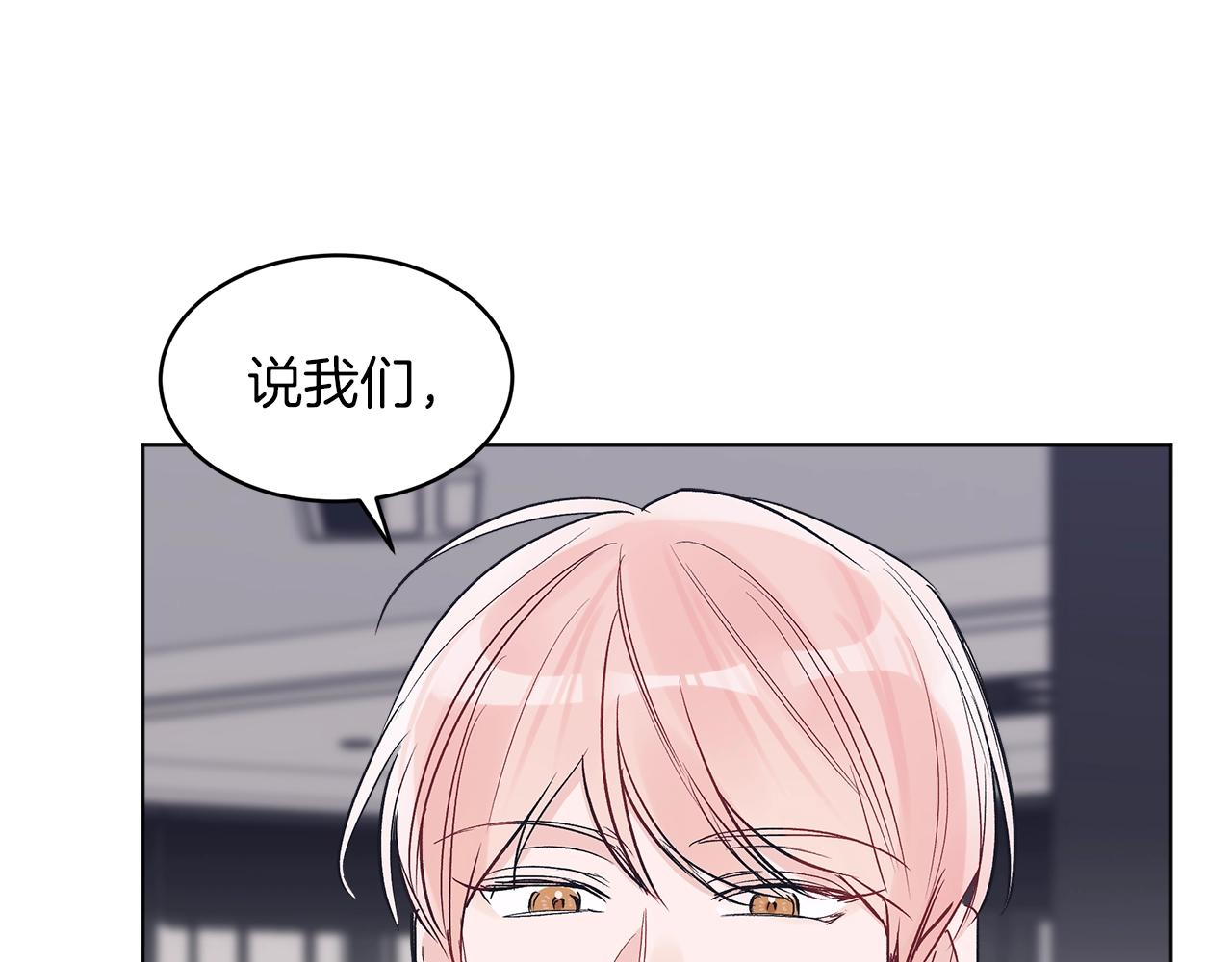 第7话 本色出演121
