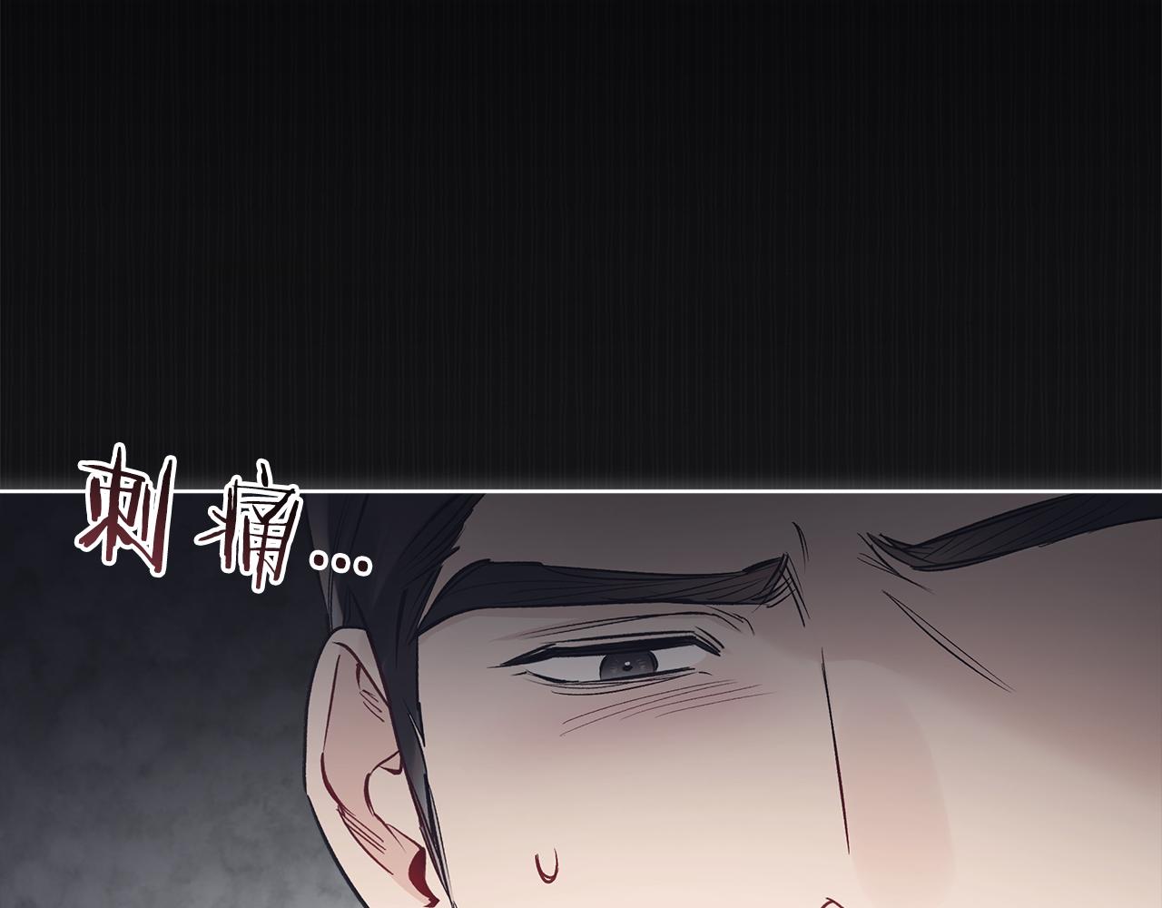第40话 醉酒後的心跳129