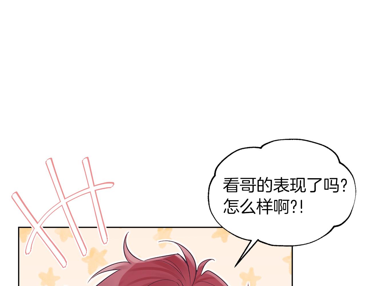 第28话  拍摄现场33